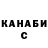Canna-Cookies конопля Ira zolotenko