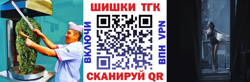 Canna-Cookies марихуана  darknet Telegram  Луховицы 