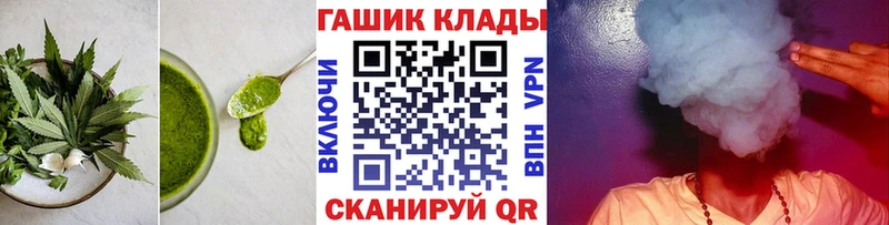 Печенье с ТГК конопля Луховицы