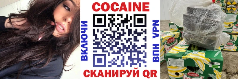 КОКАИН Боливия Луховицы