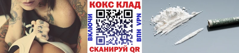 mega рабочий сайт  Луховицы  COCAIN Колумбийский  наркошоп 