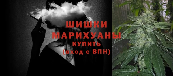 синтетический гашиш Белокуриха