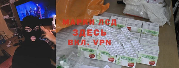 синтетический гашиш Белокуриха