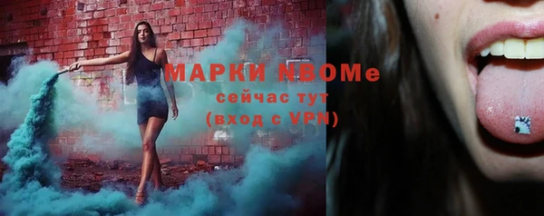 кокс Беломорск