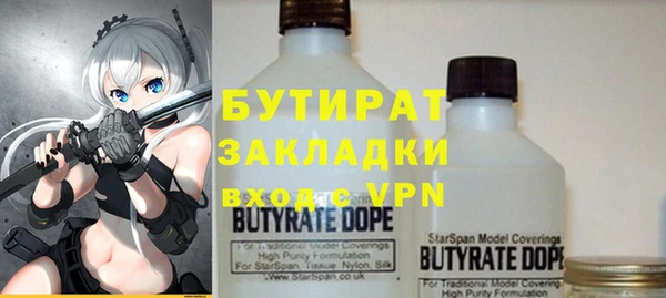 метамфетамин Армянск