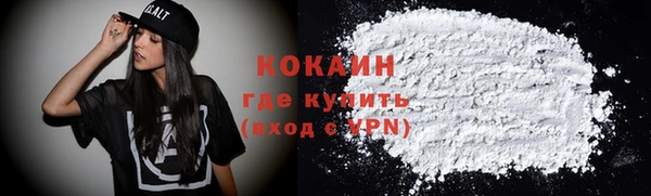 кокс Беломорск