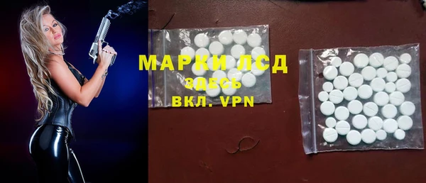 синтетический гашиш Белокуриха