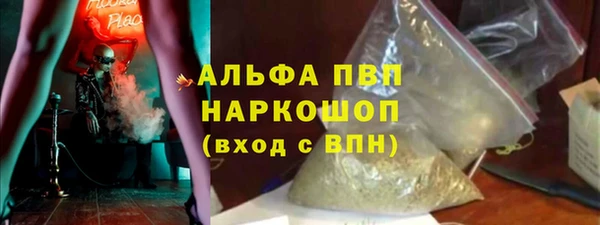 синтетический гашиш Белокуриха