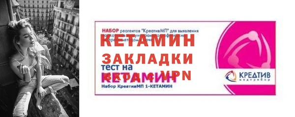 марки nbome Богородицк