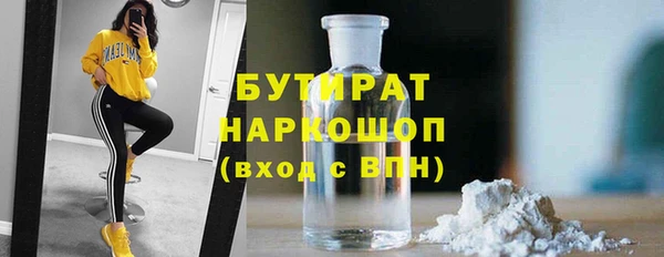наркотики Богородск