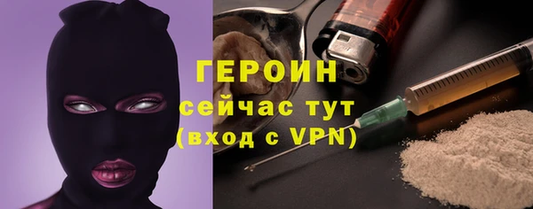 синтетический гашиш Белокуриха