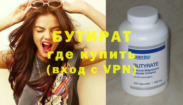 синтетический гашиш Белокуриха