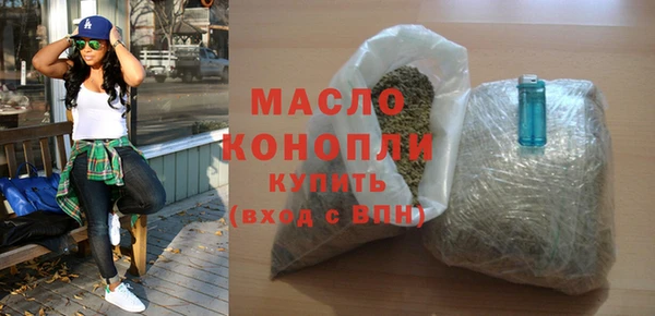 синтетический гашиш Белокуриха