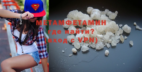 синтетический гашиш Белокуриха
