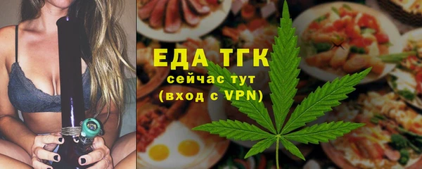 синтетический гашиш Белокуриха