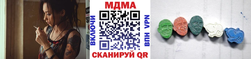 МДМА кристаллы  OMG маркетплейс  Луховицы 