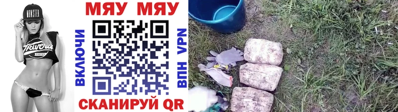 МЕФ кристаллы Луховицы