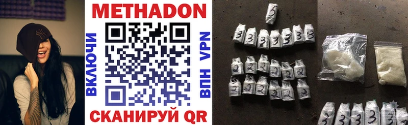 Метадон VHQ OMG ТОР Луховицы где продают наркотики