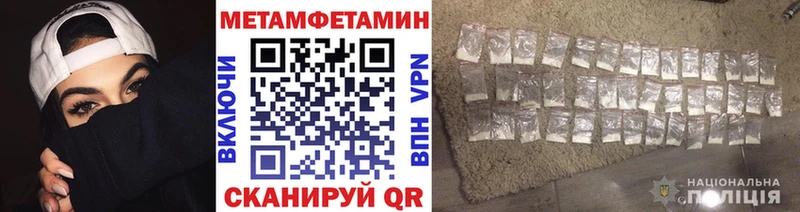 KRAKEN маркетплейс сколько стоит Луховицы Метамфетамин кристалл