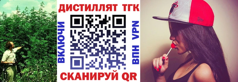 купить  сайты  Луховицы  Дистиллят ТГК жижа 