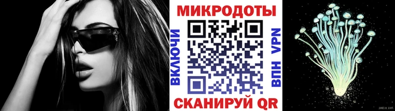 Псилоцибиновые грибы ЛСД  наркошоп  Луховицы 
